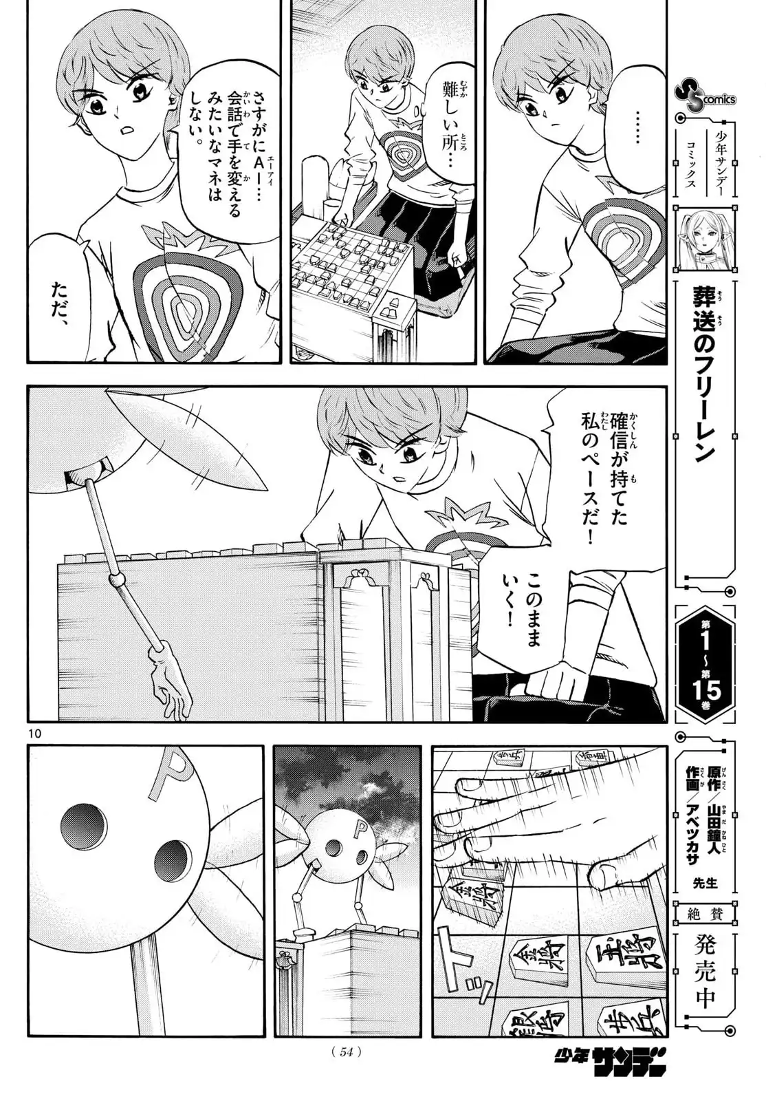 P10