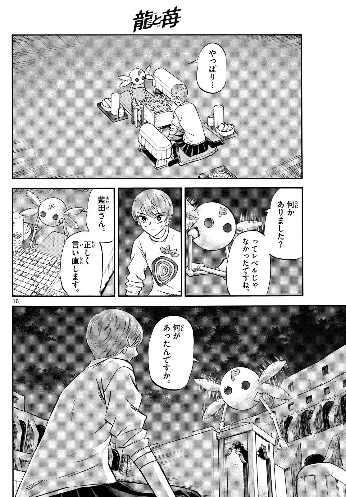 P16