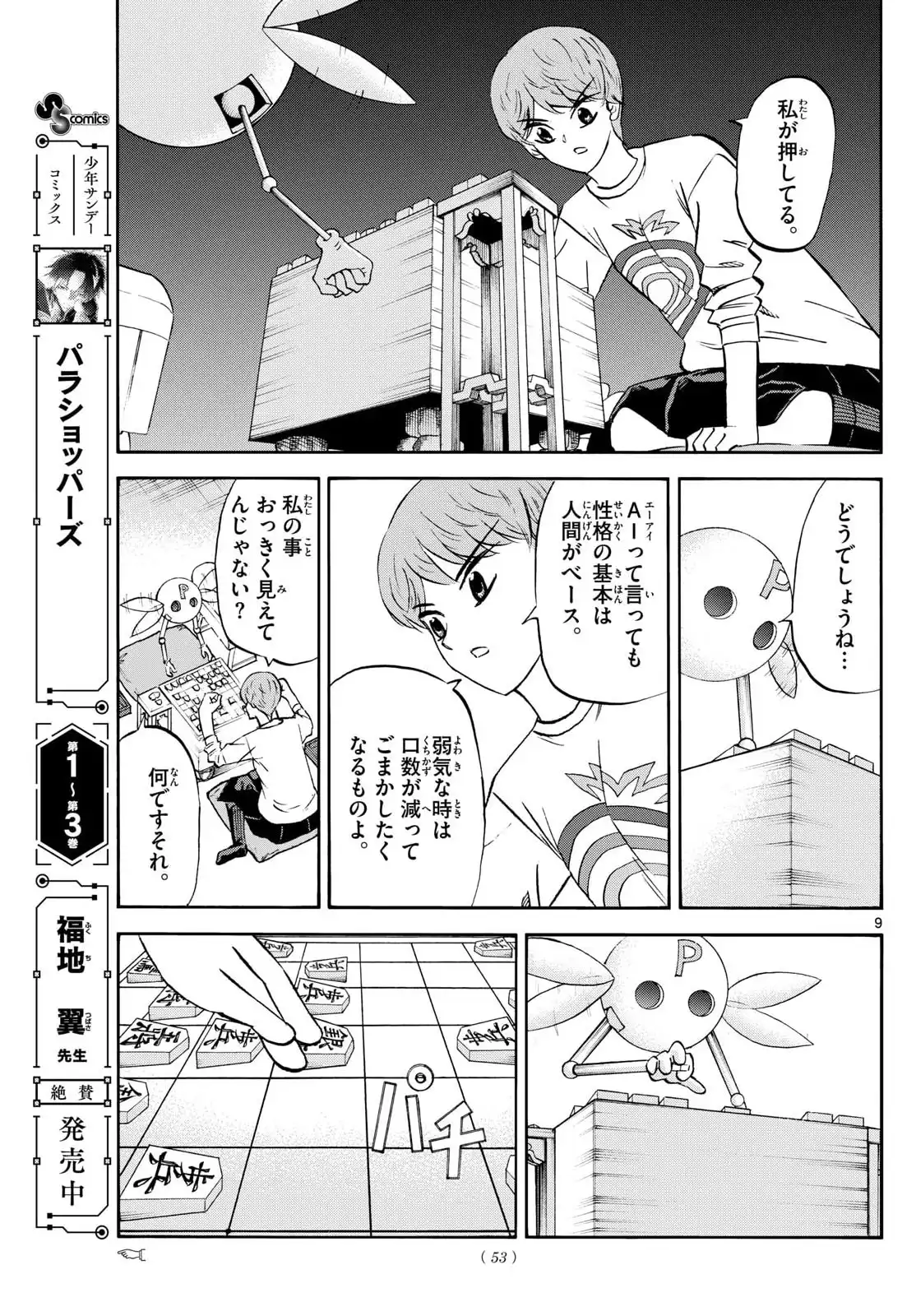 P9