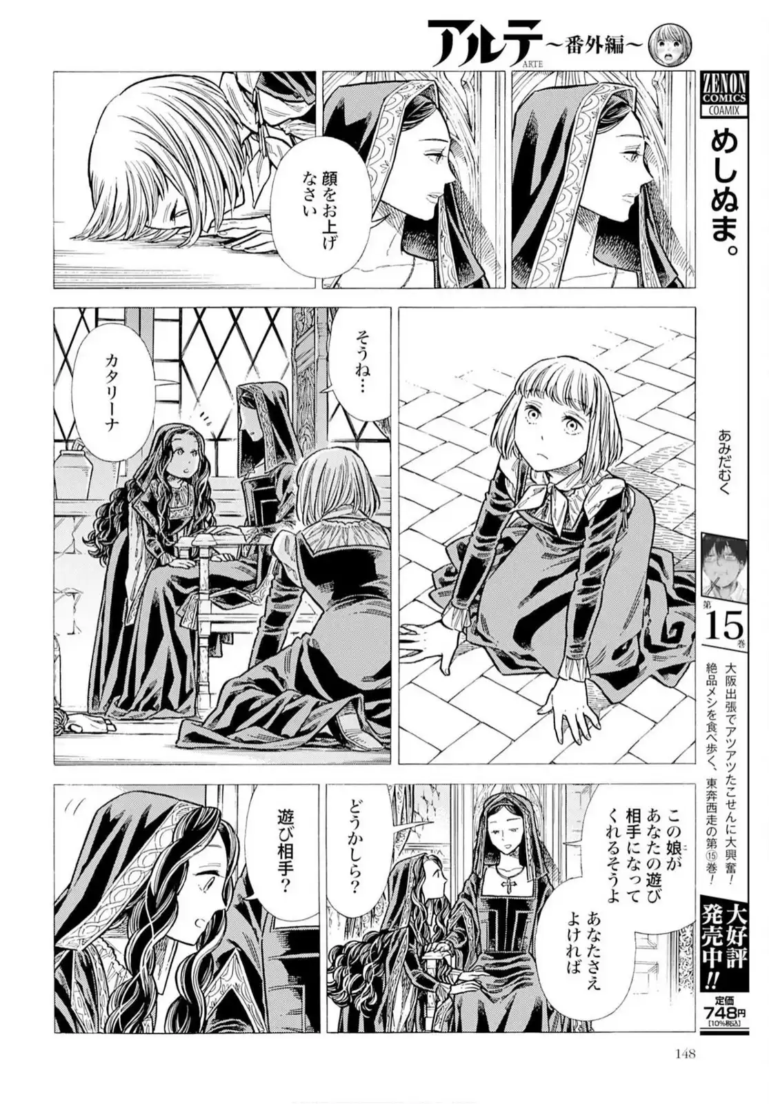 P14