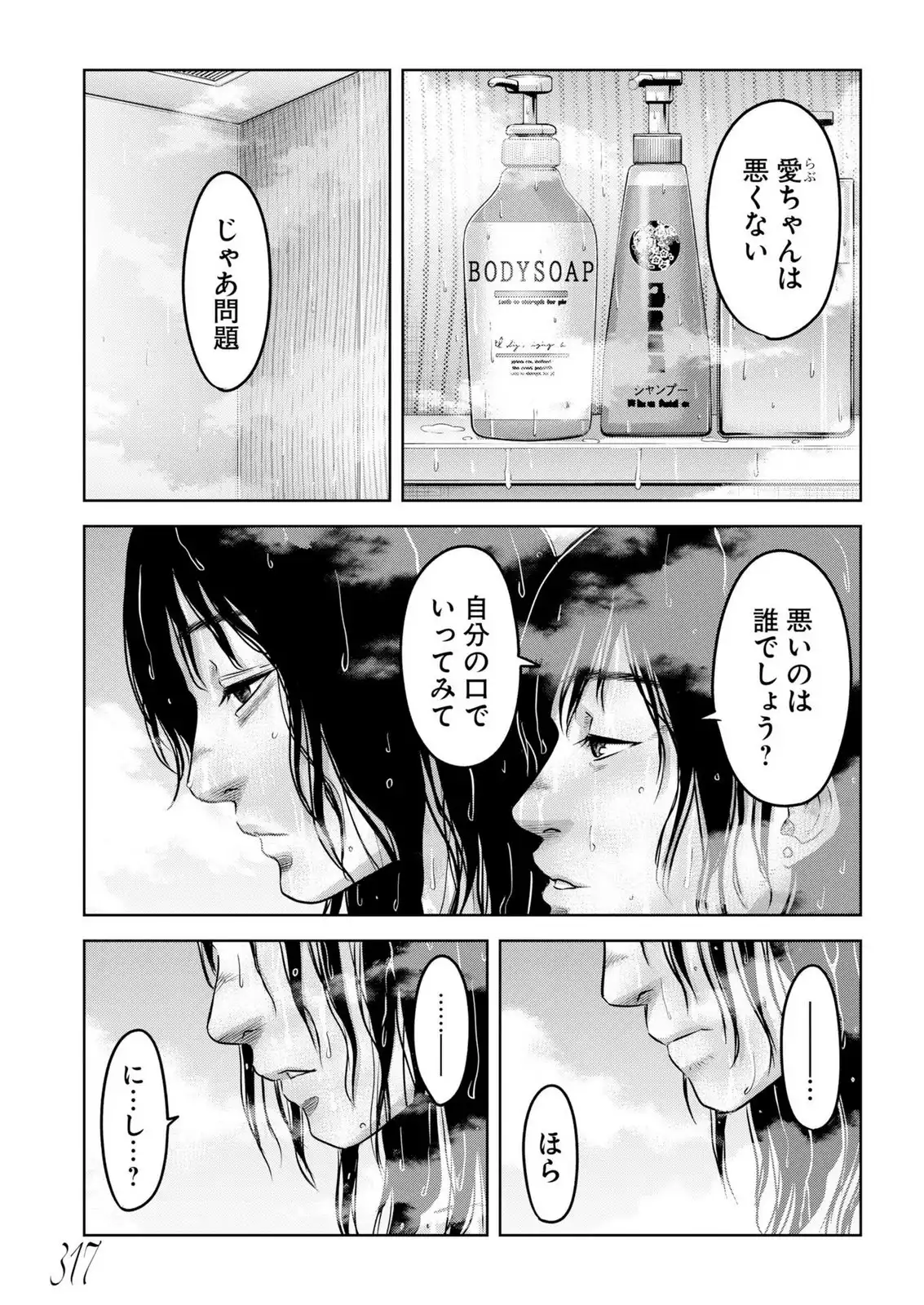 P23
