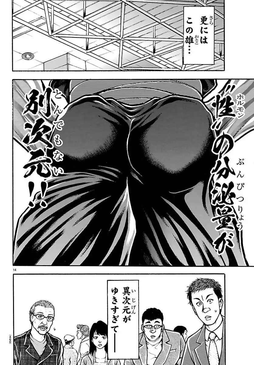 P14