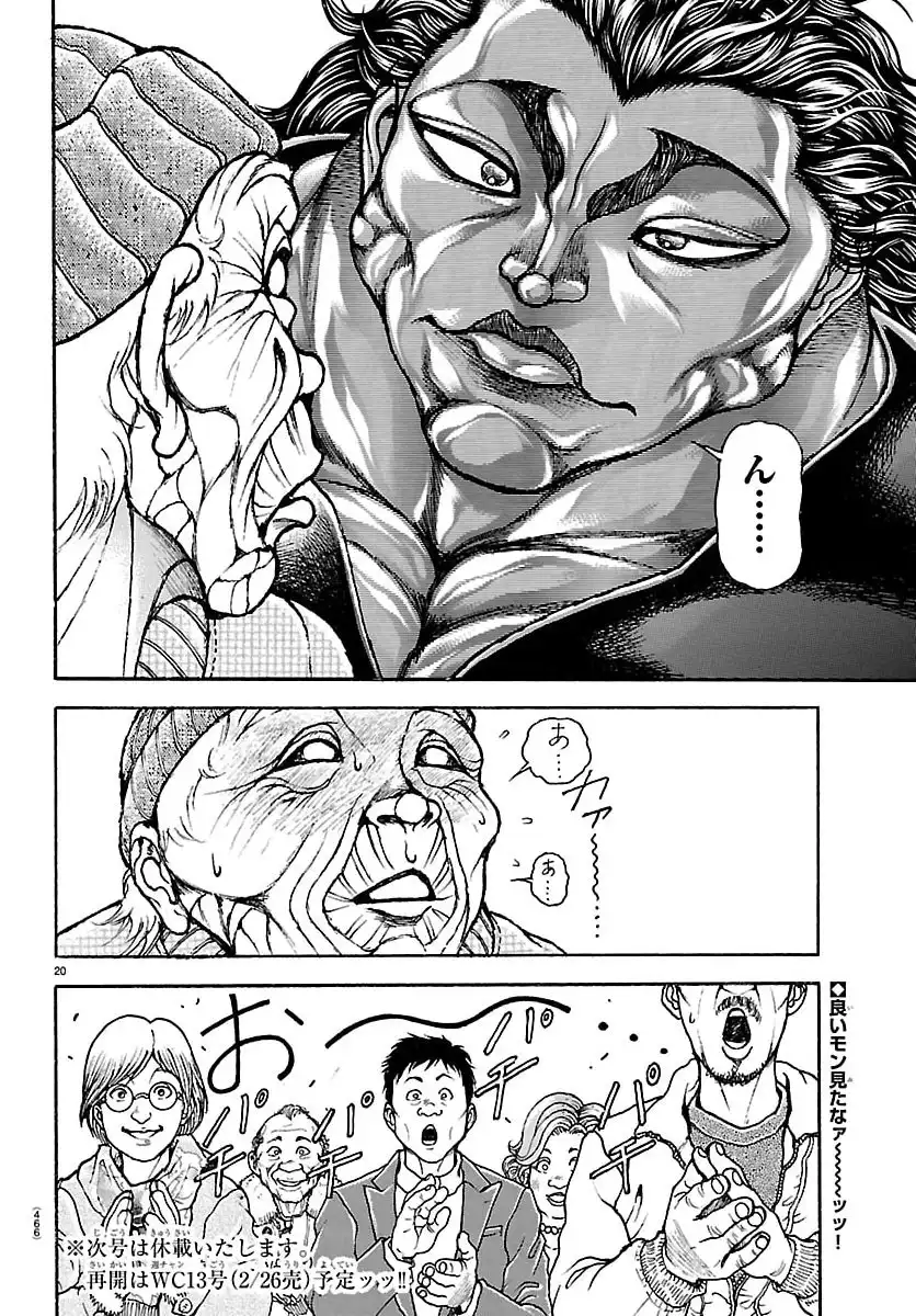 P20
