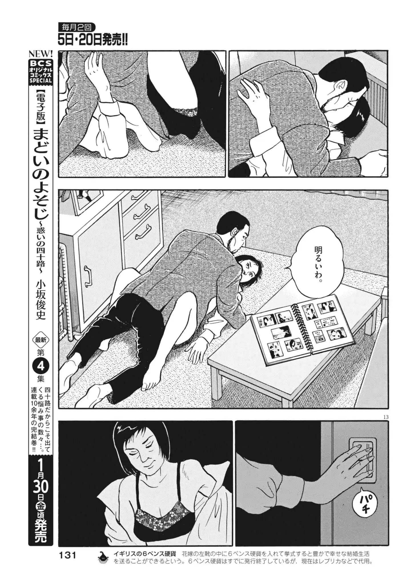 P13