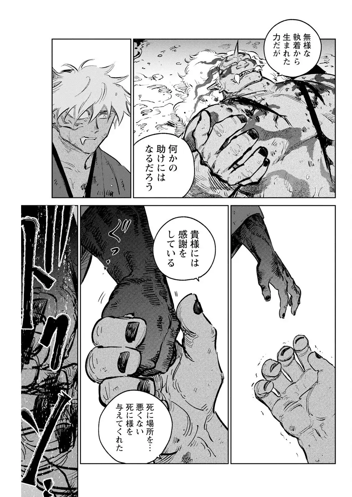 P21