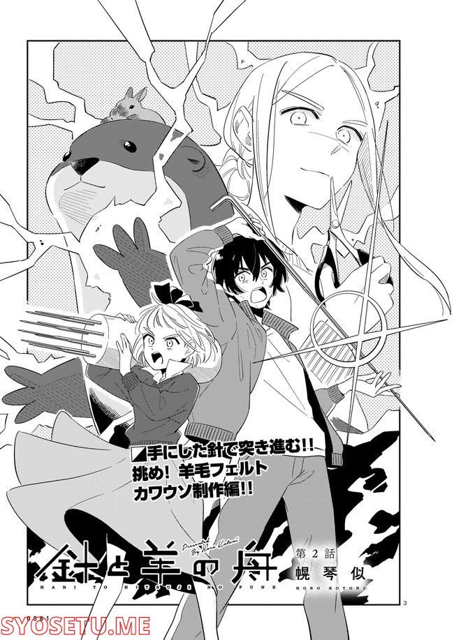 P3