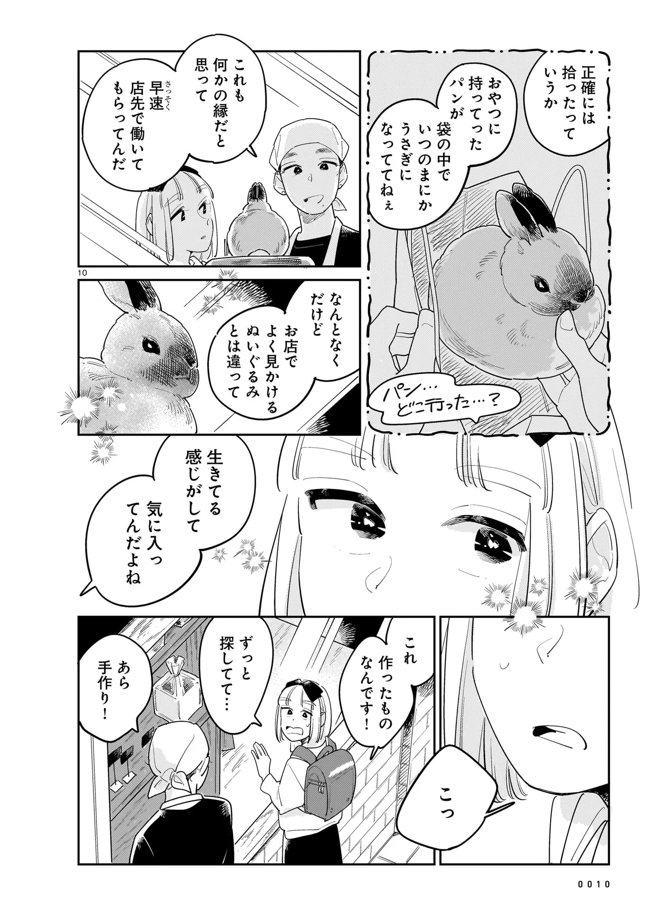 P10