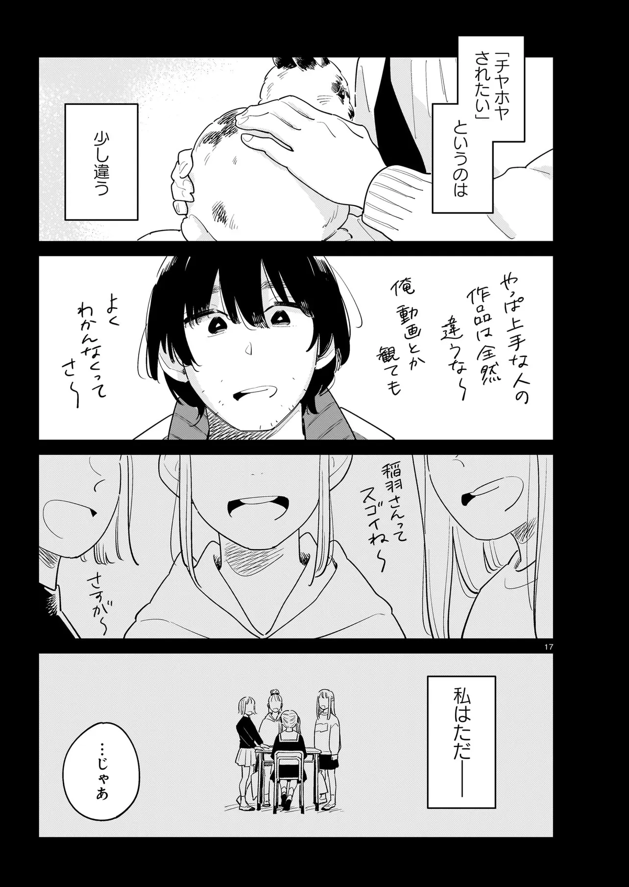 P17