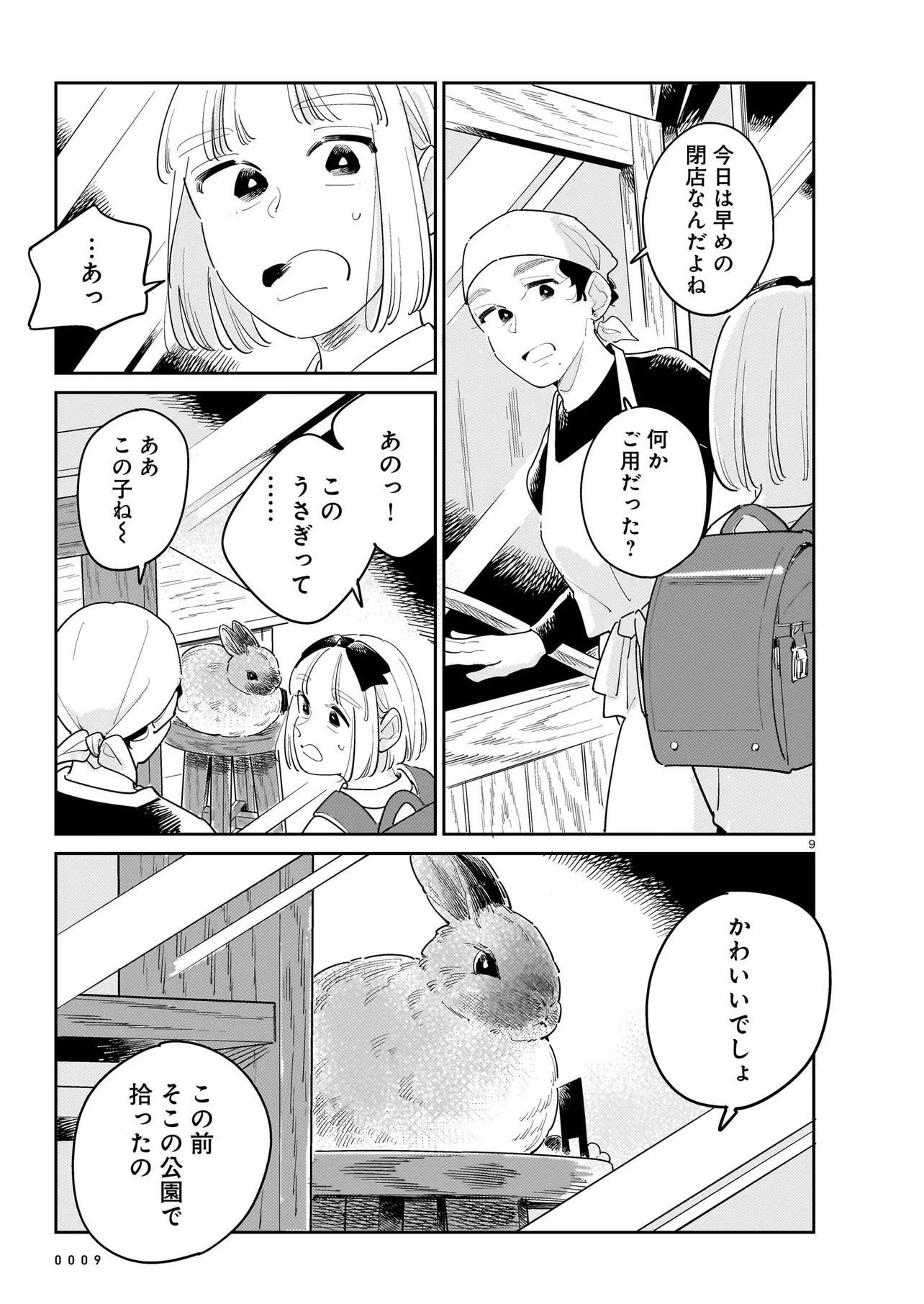 P9