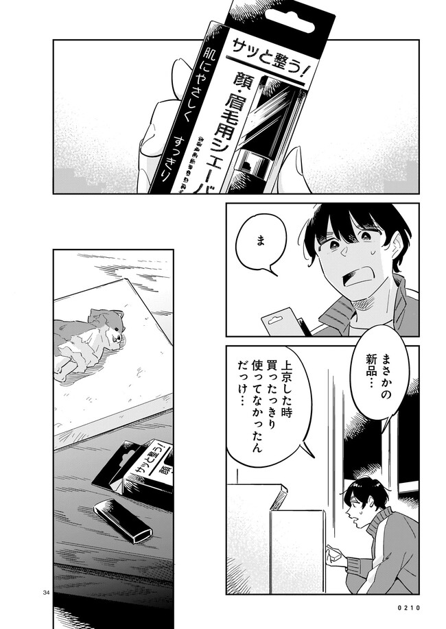 P14