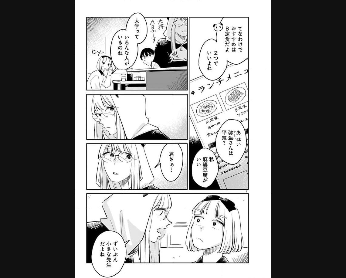 P11