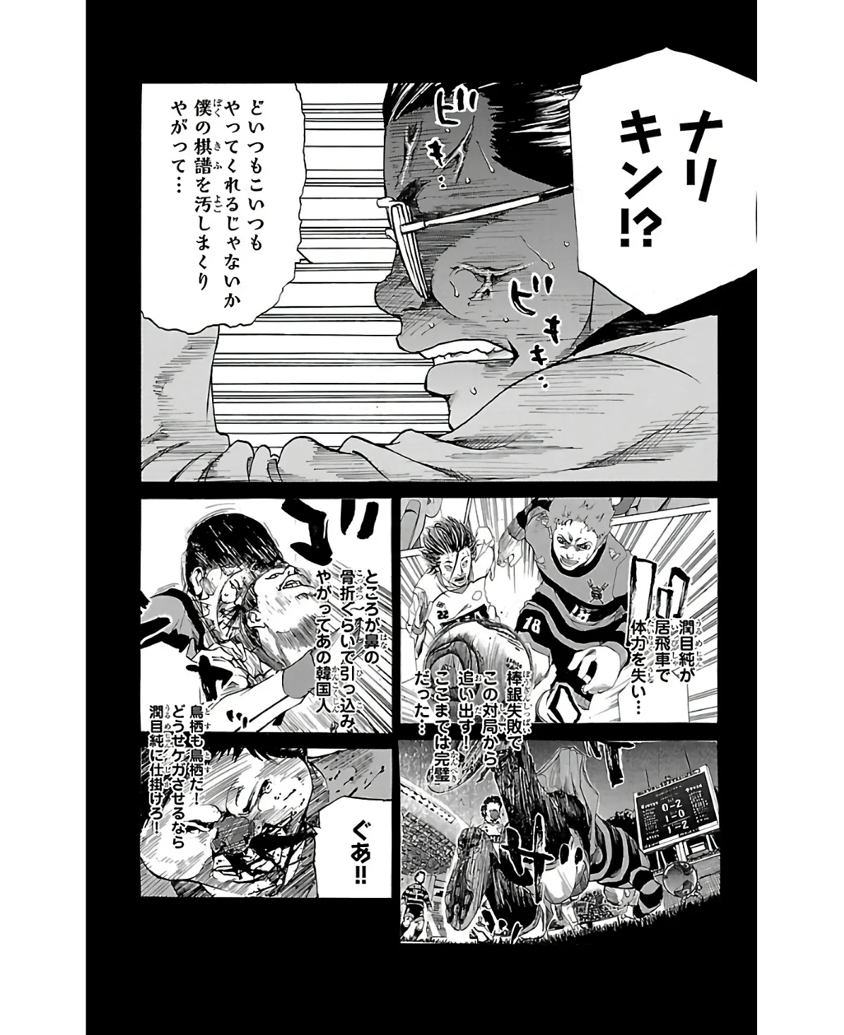 P49