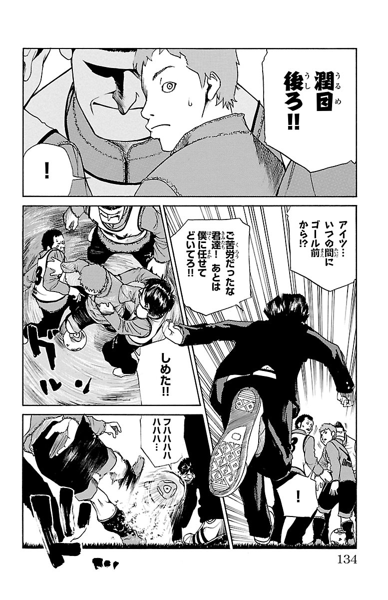 P61