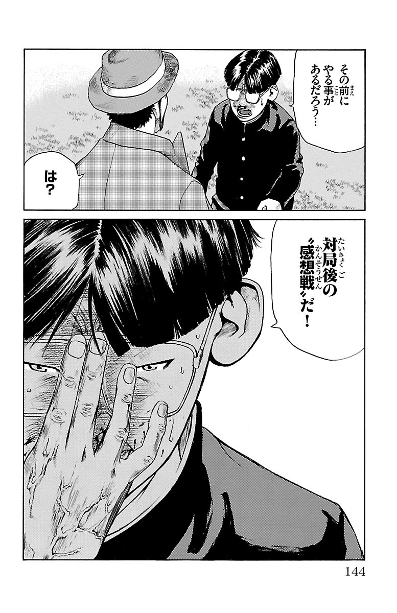 P71