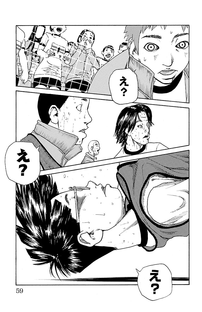 P57