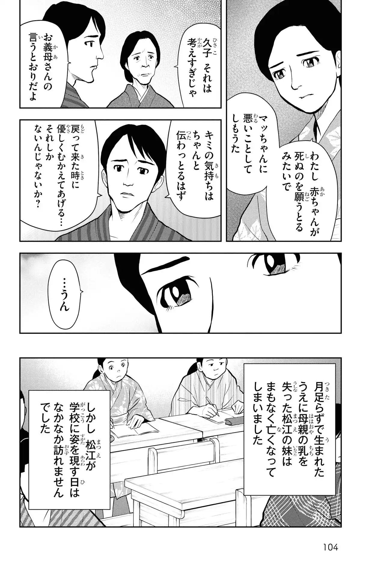 P14