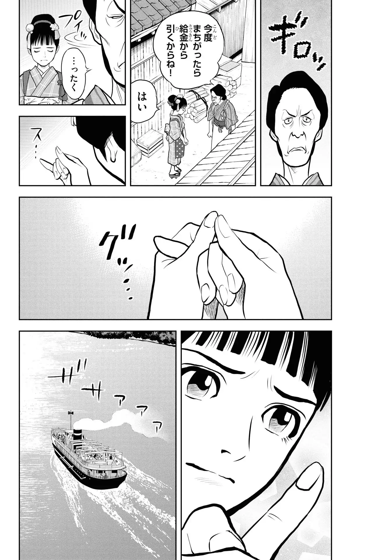 P30