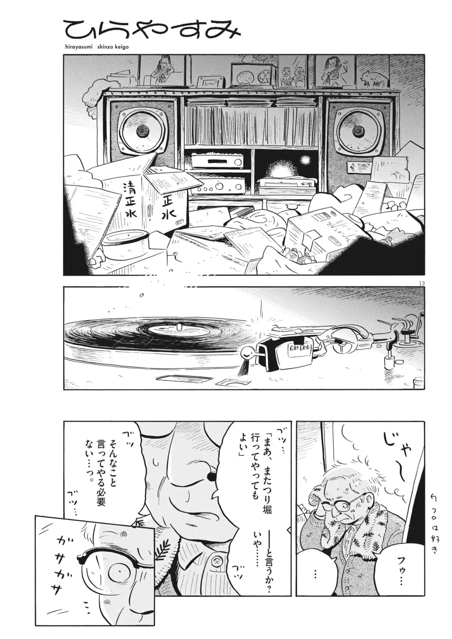 P13