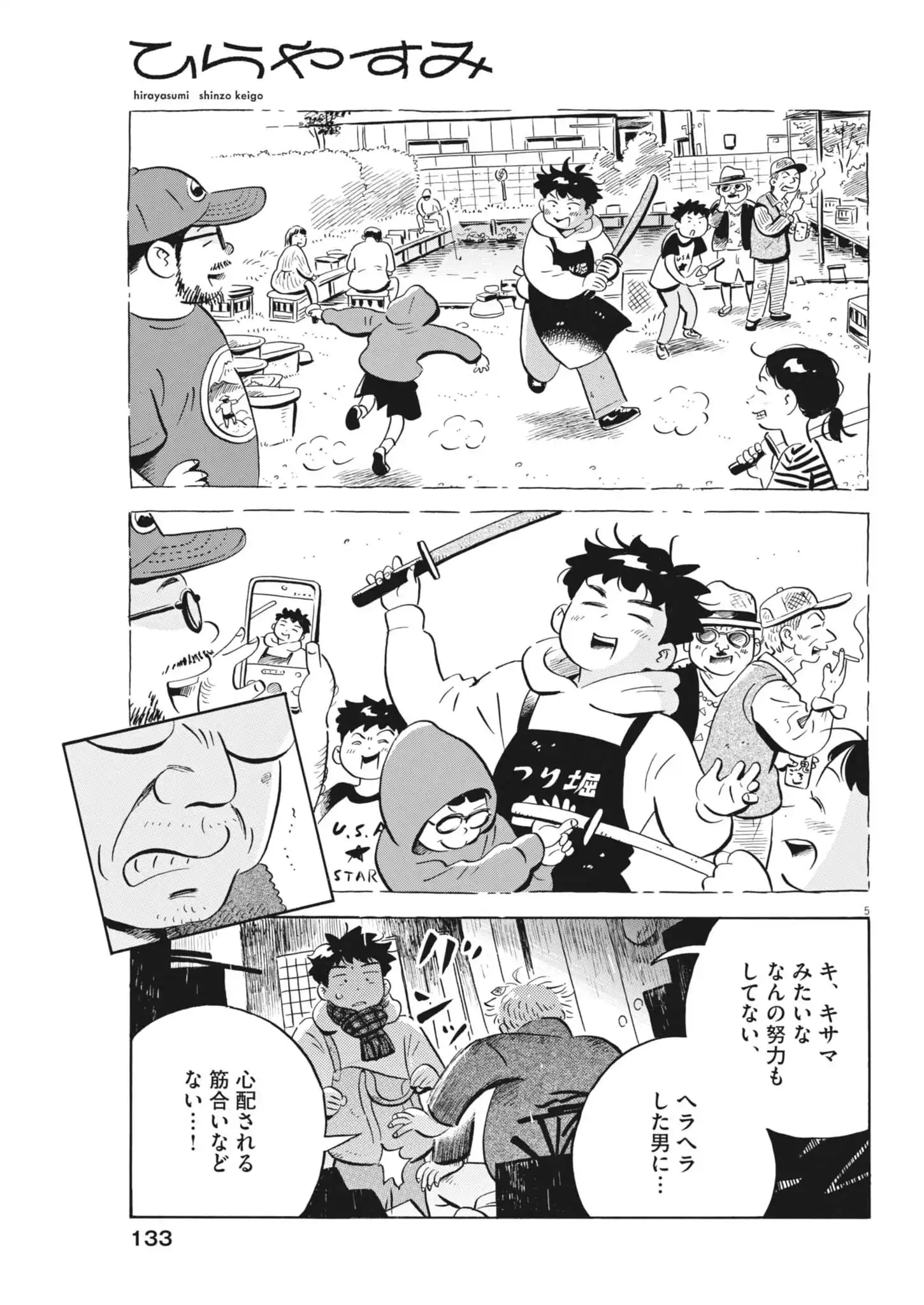 P5