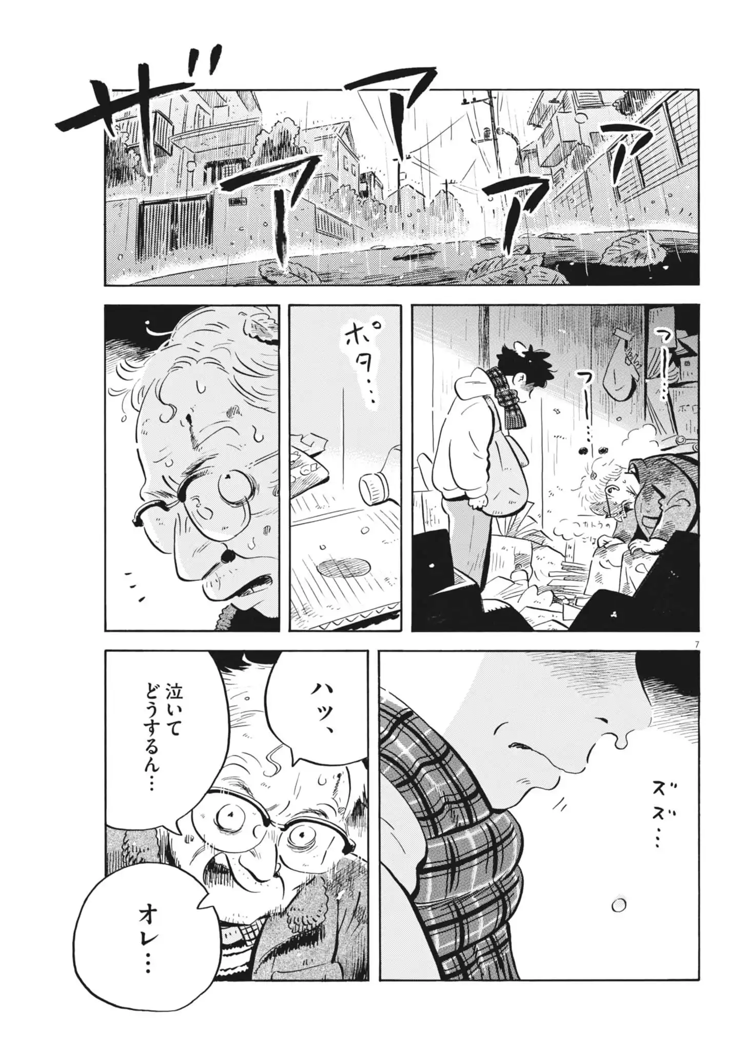 P7