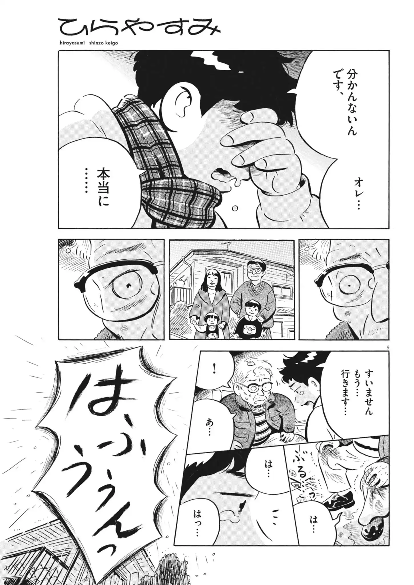 P9