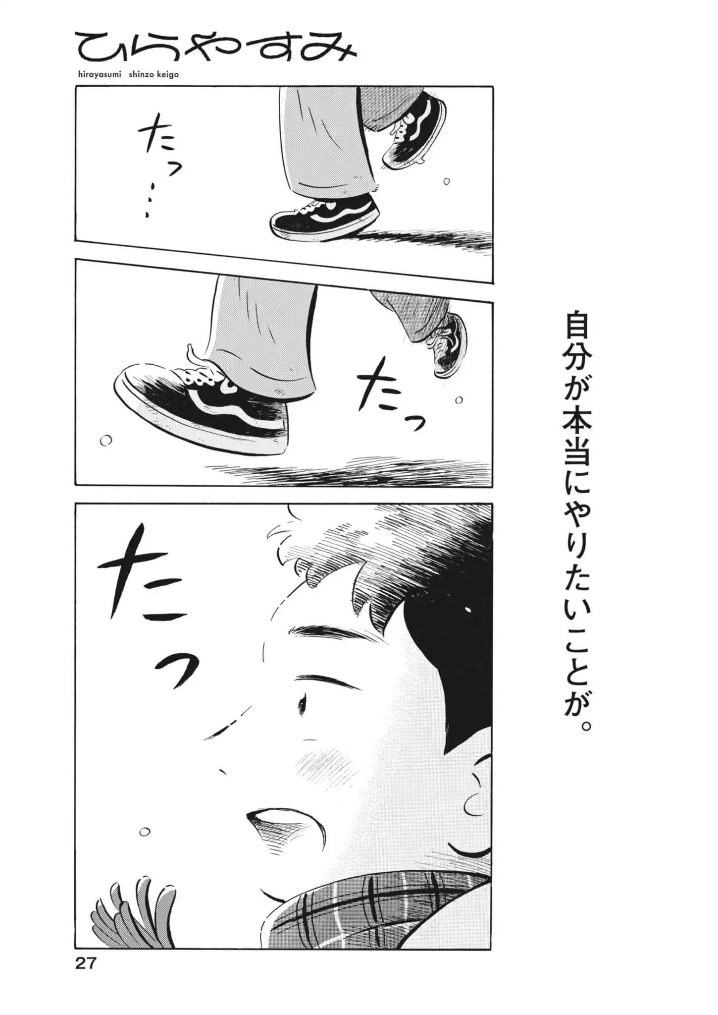 P17