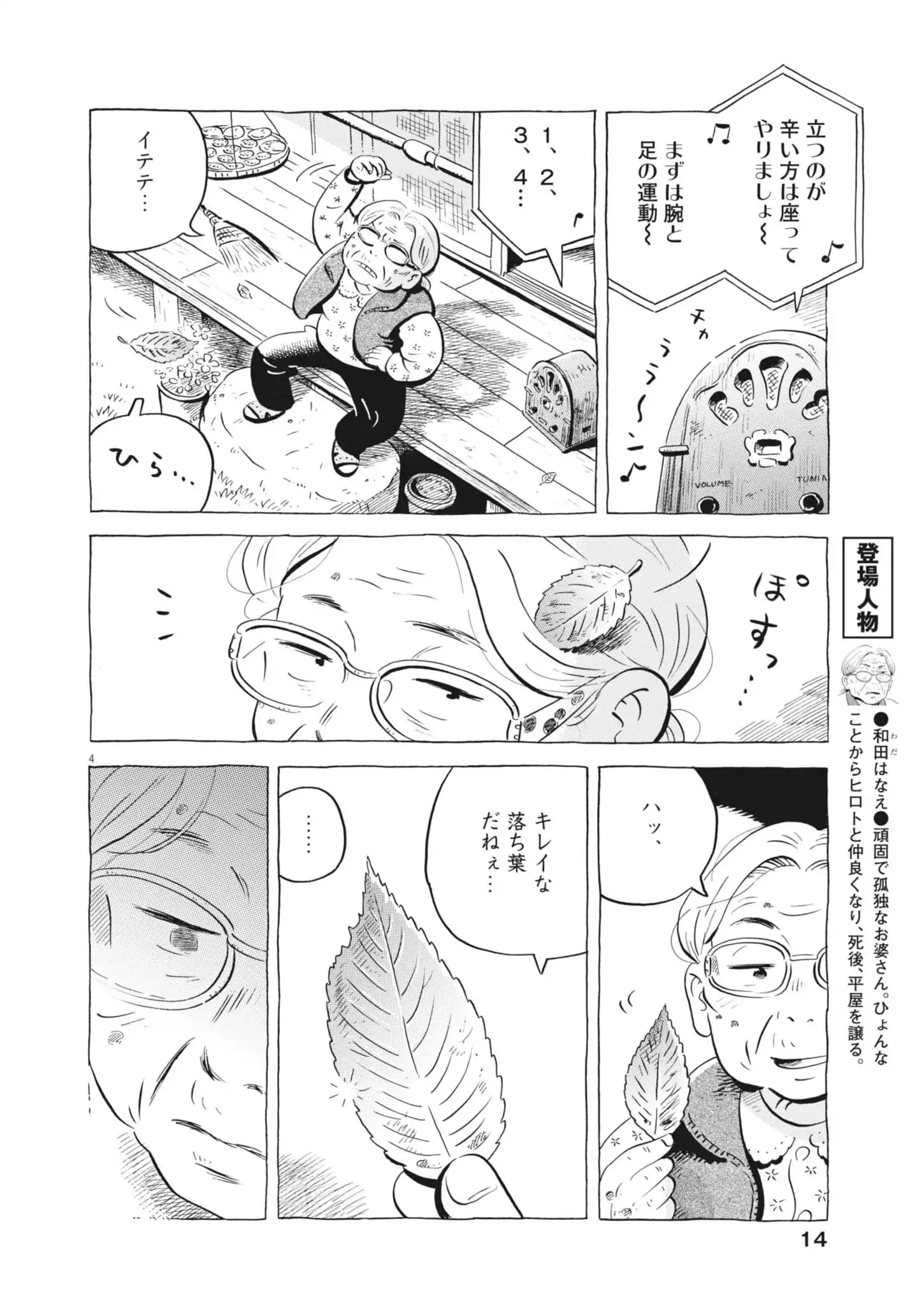 P4