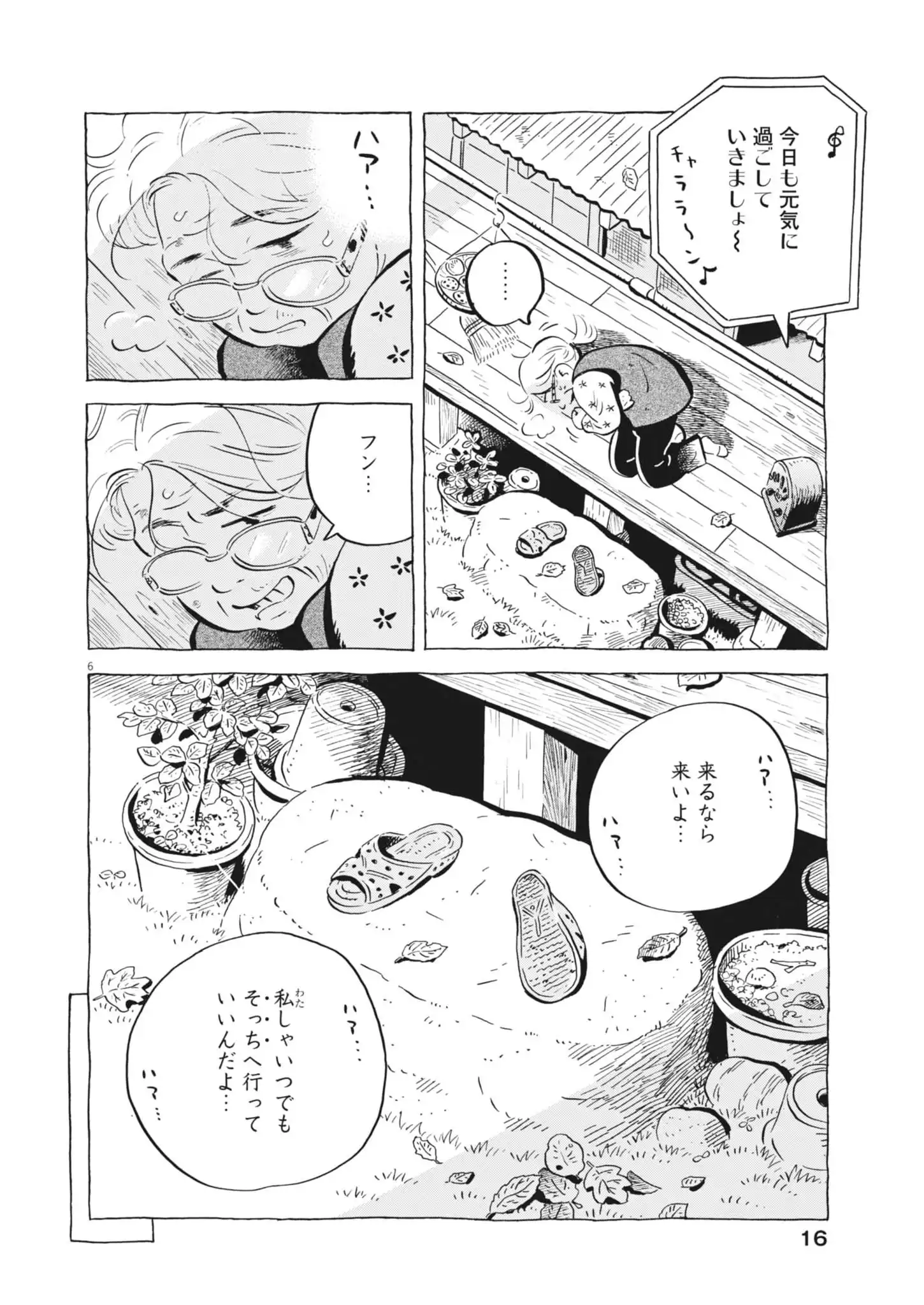 P6