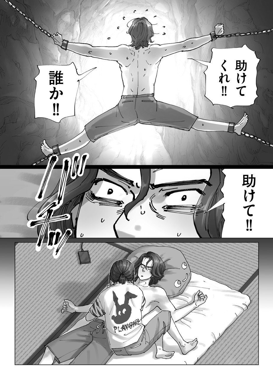 P12