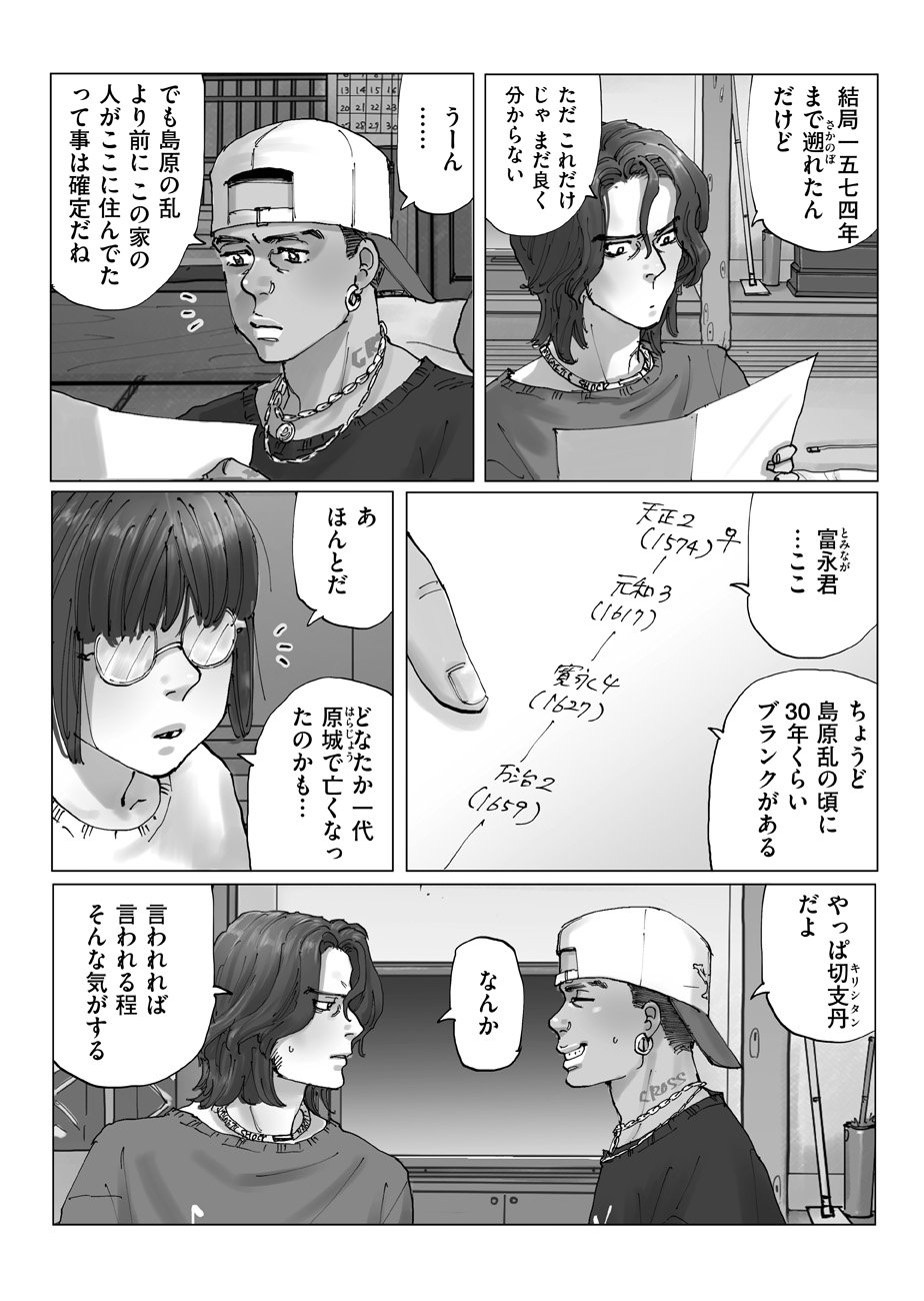 P17