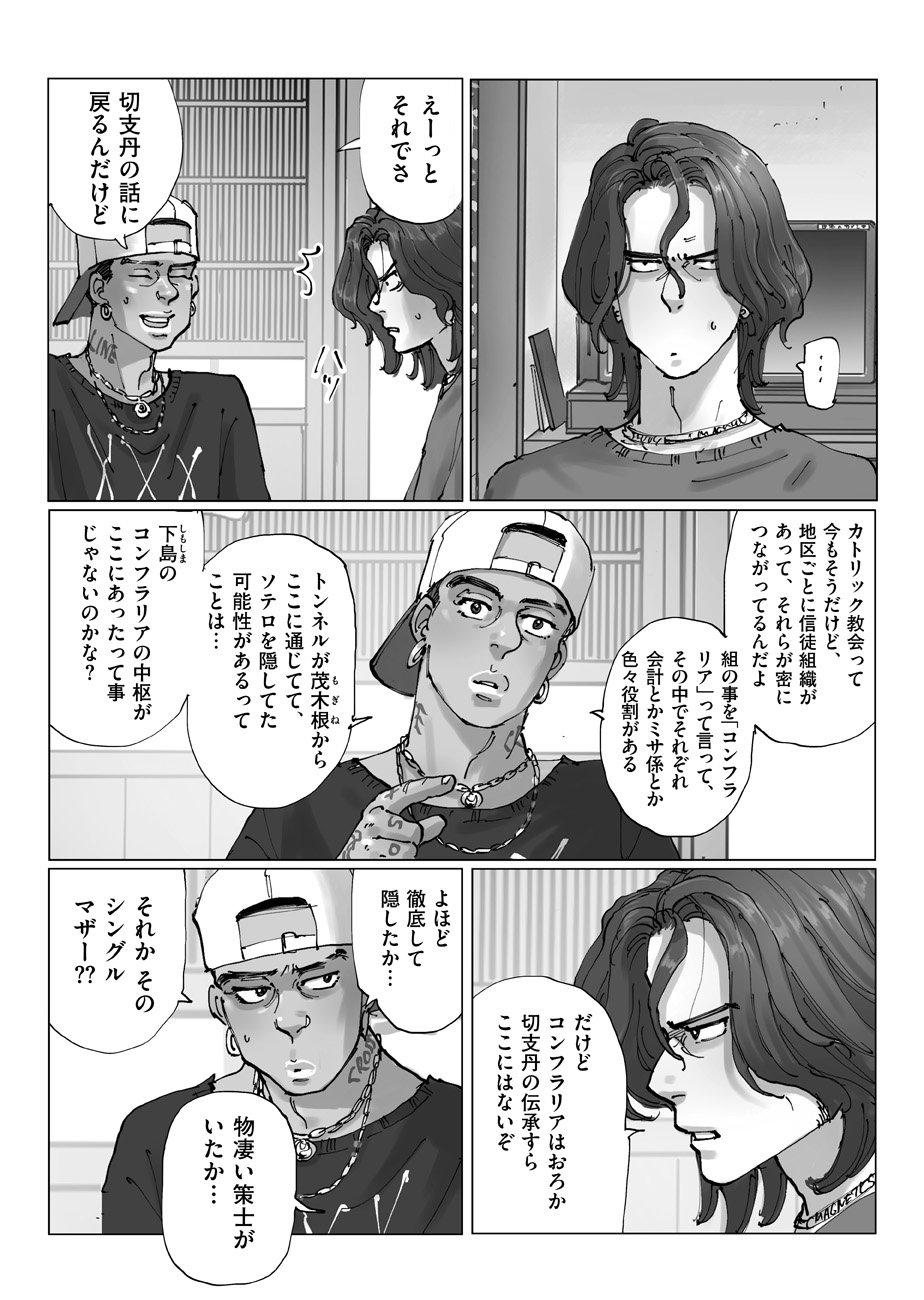 P22