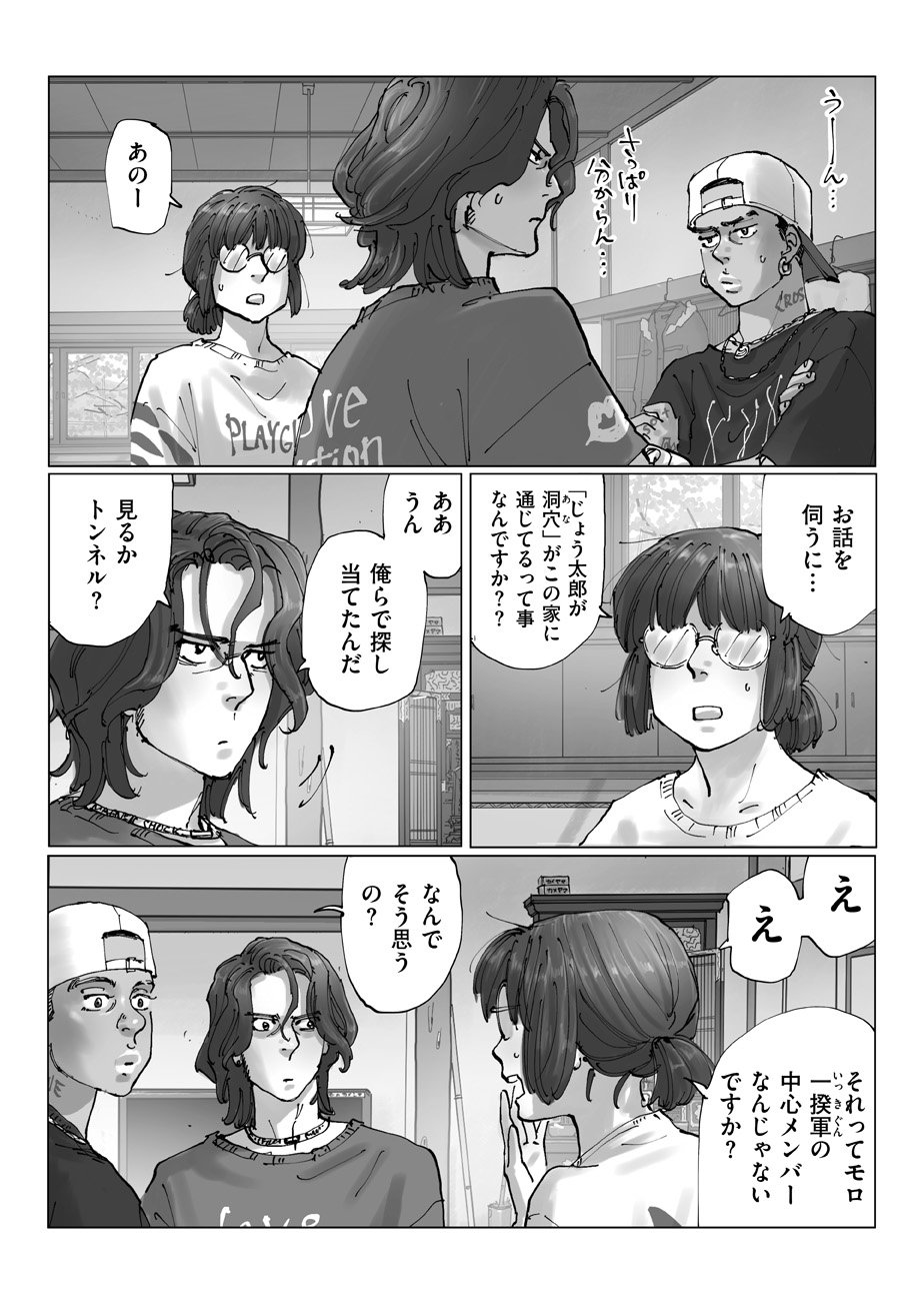 P23