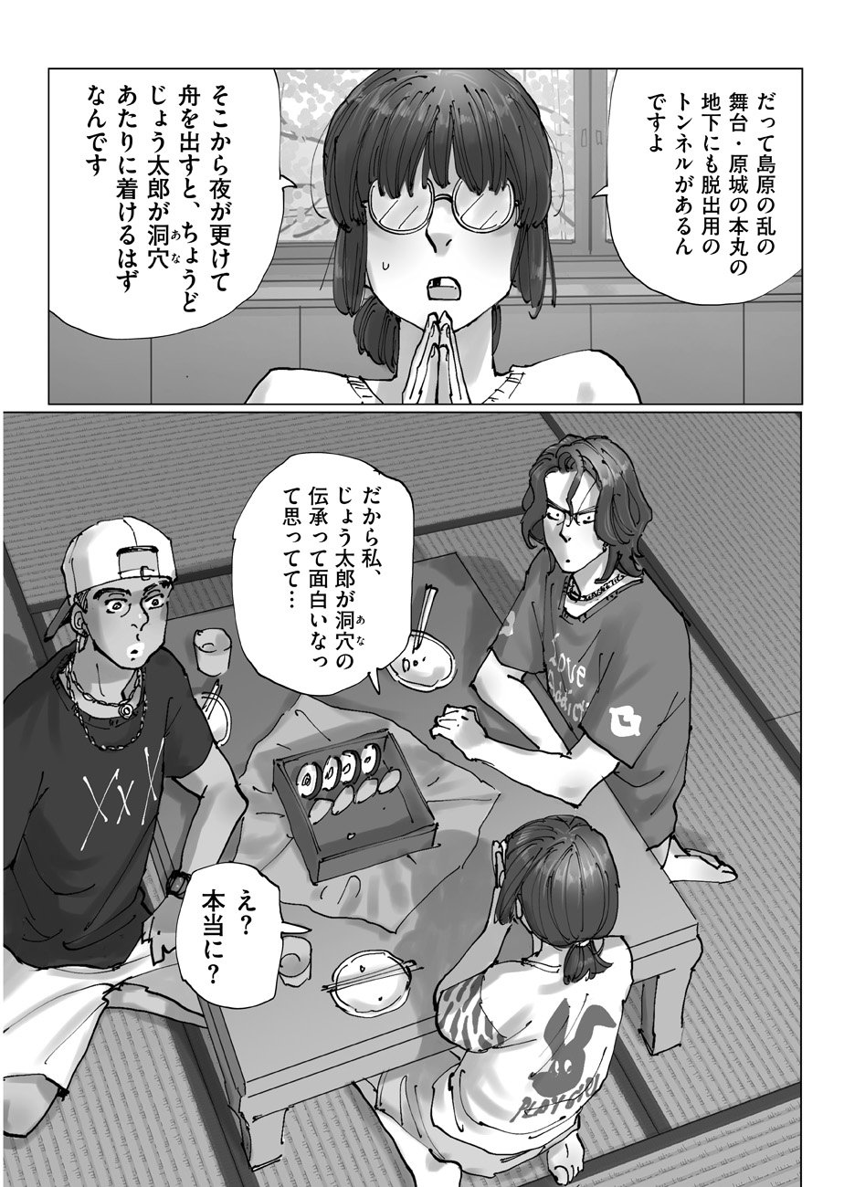P24