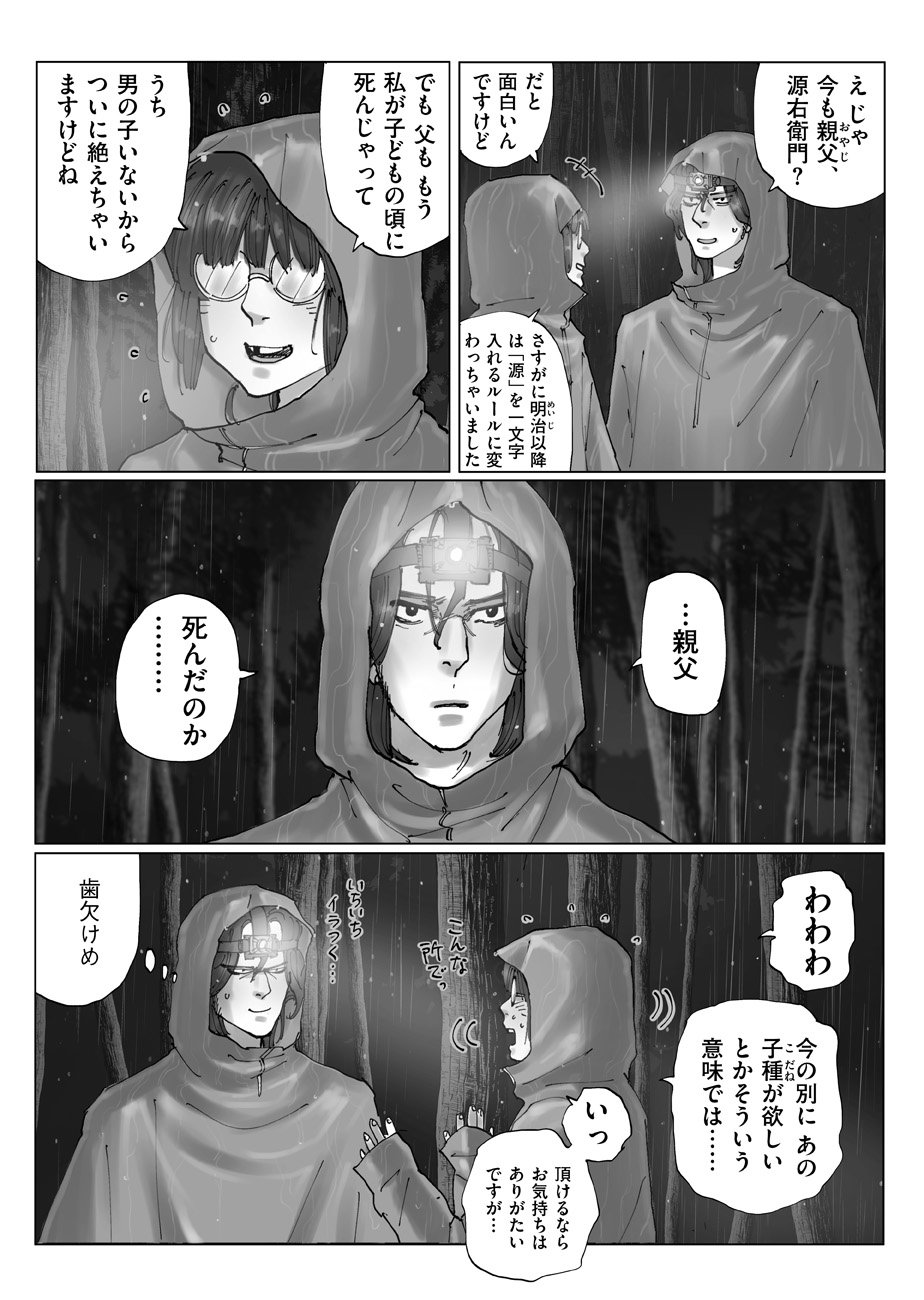 P7