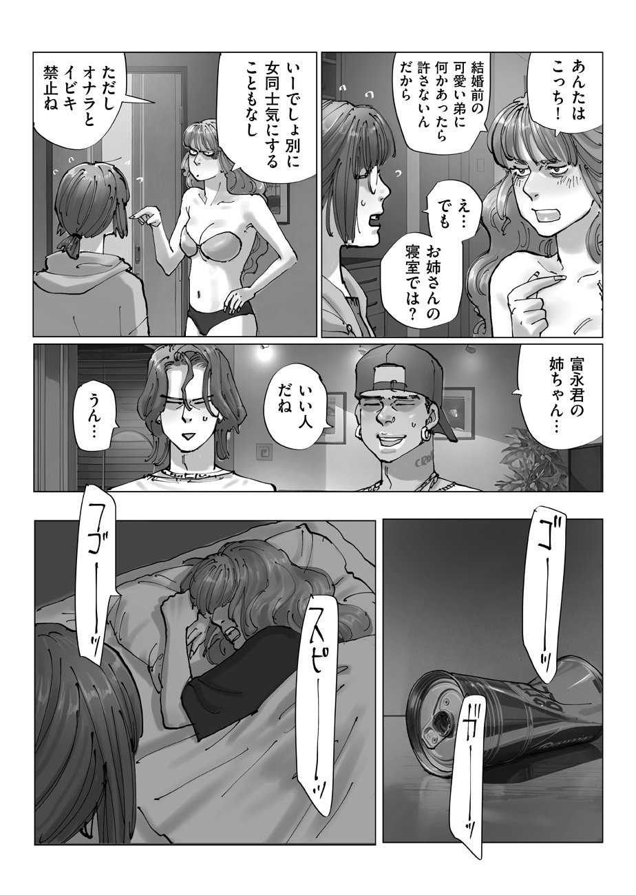 P23