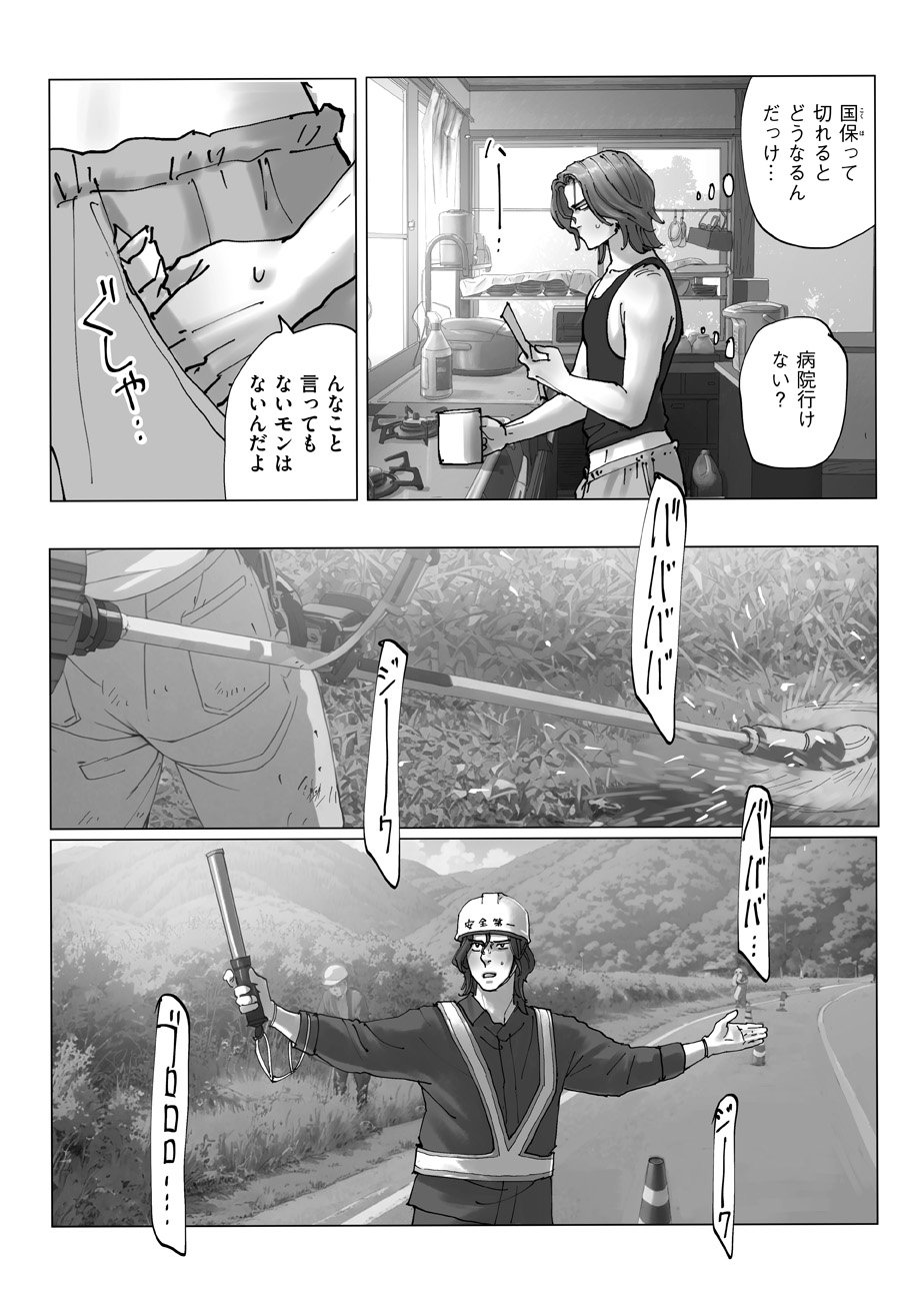 P11