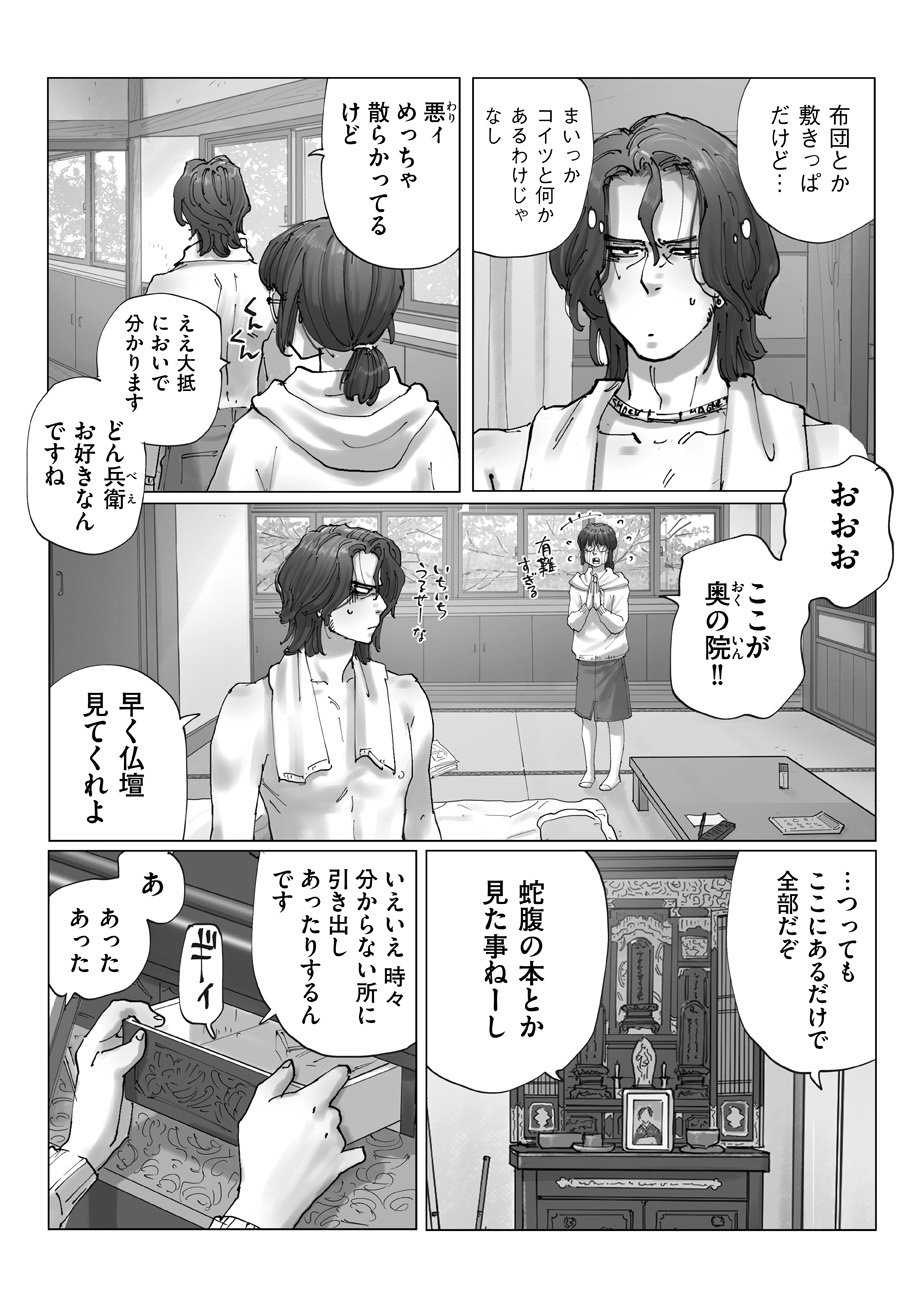 P13