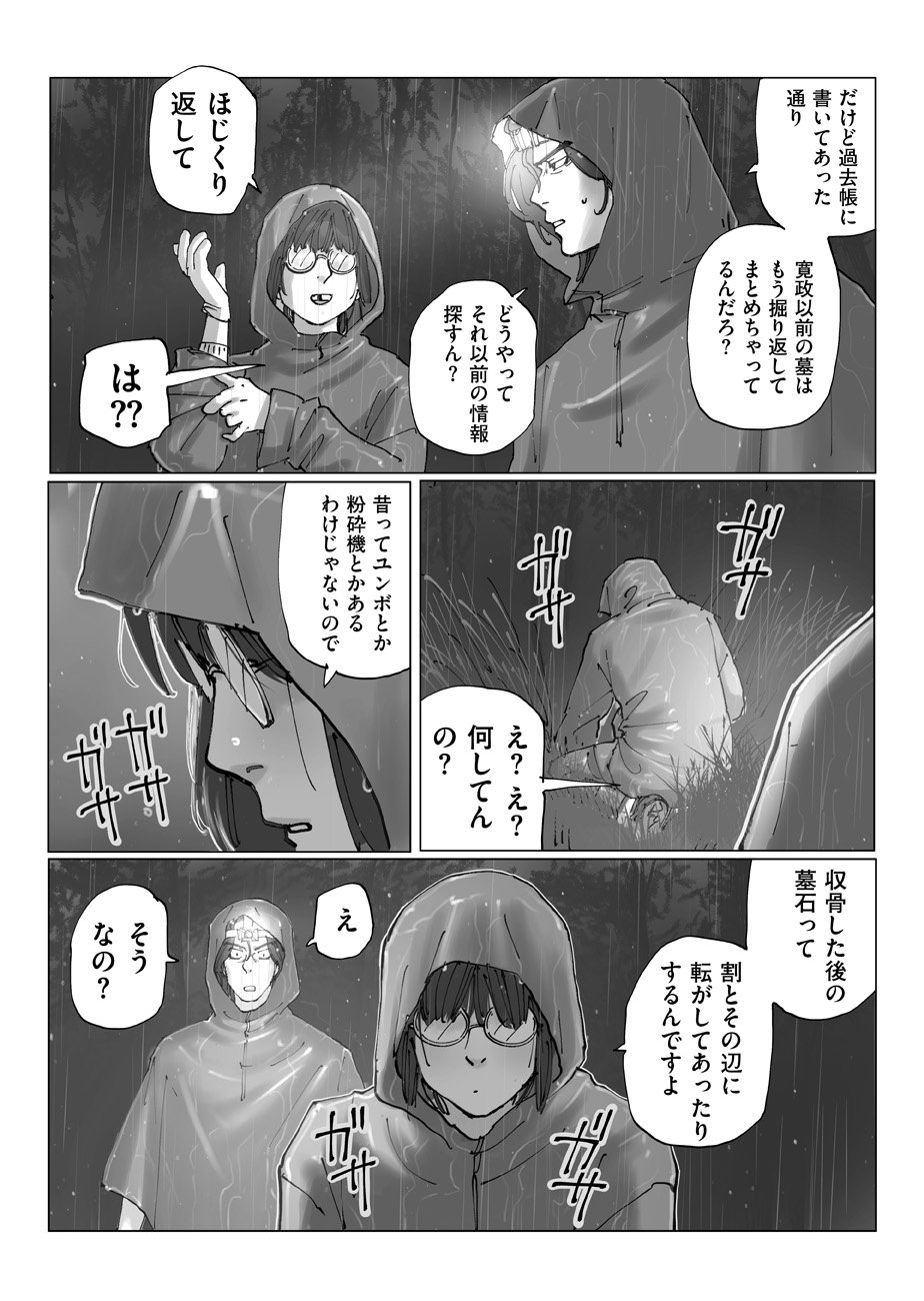 P22