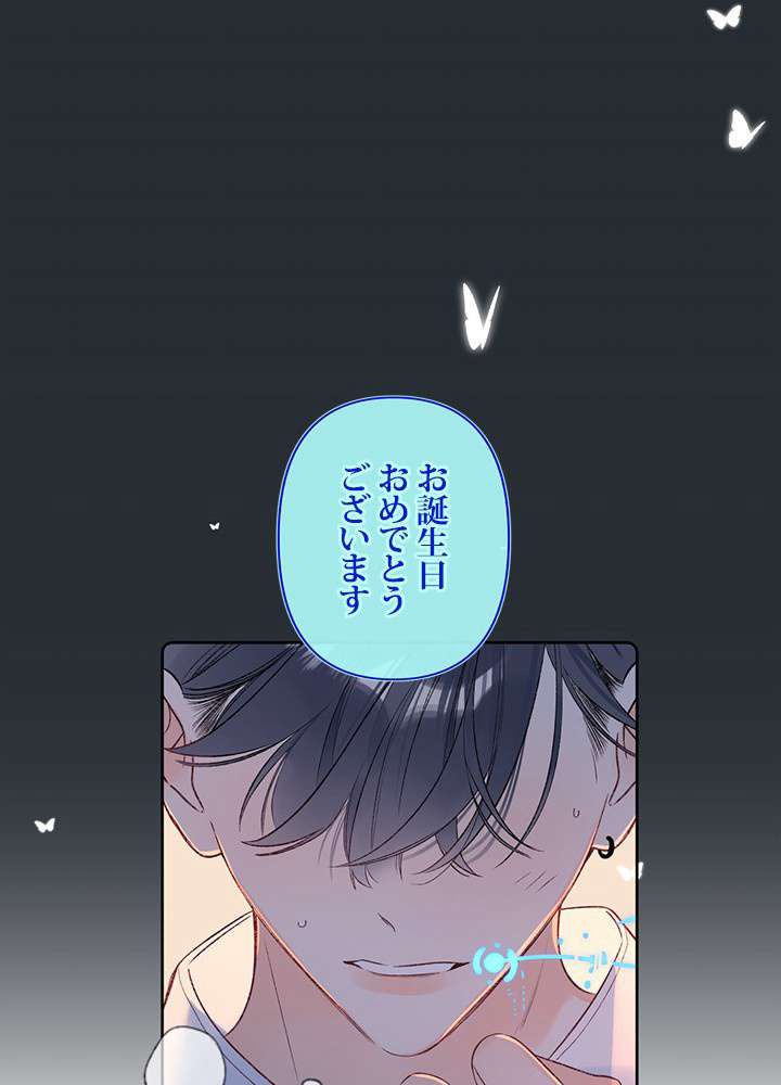 P54