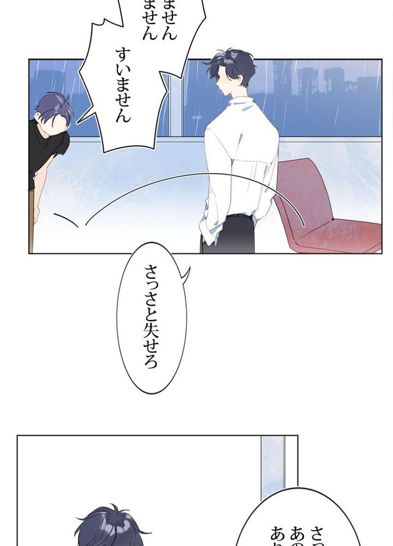 P49