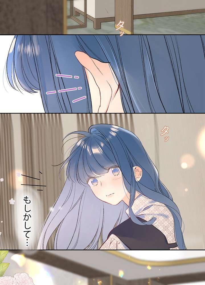 P39