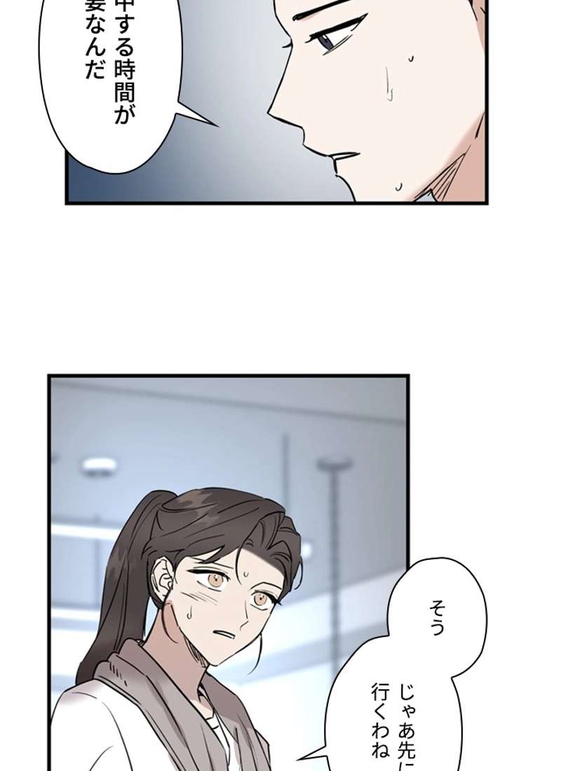 P79
