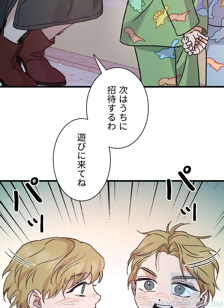 P76