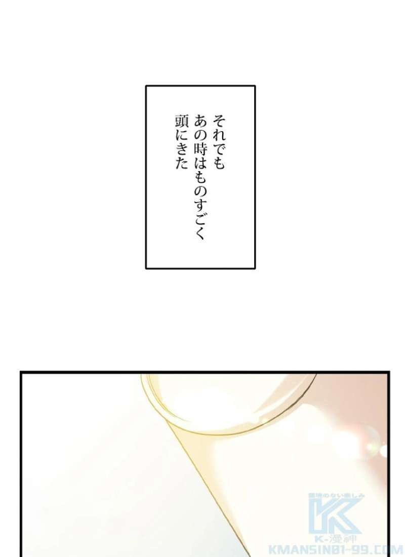 P61
