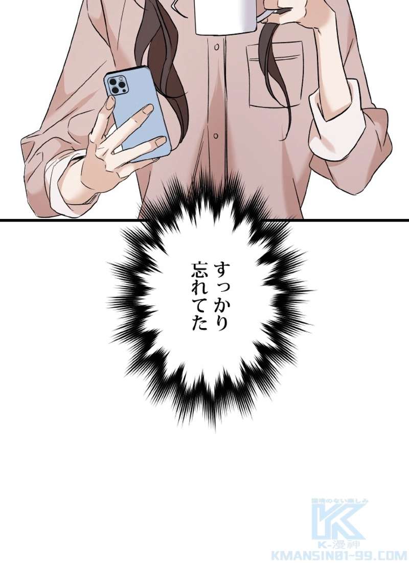 P70