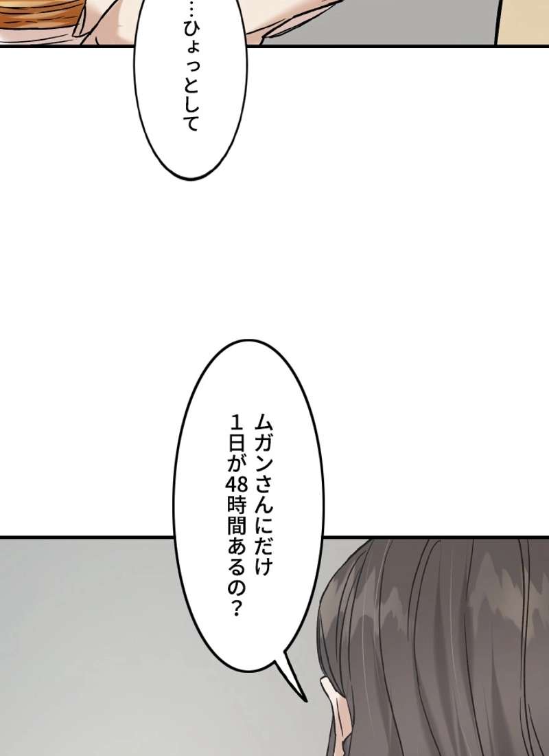 P84