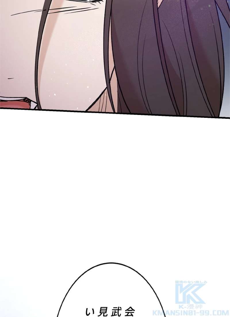 P52