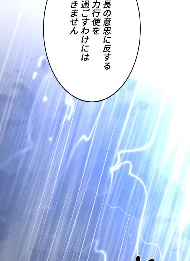 P53