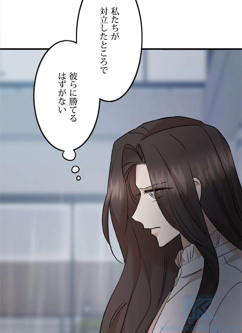 P61