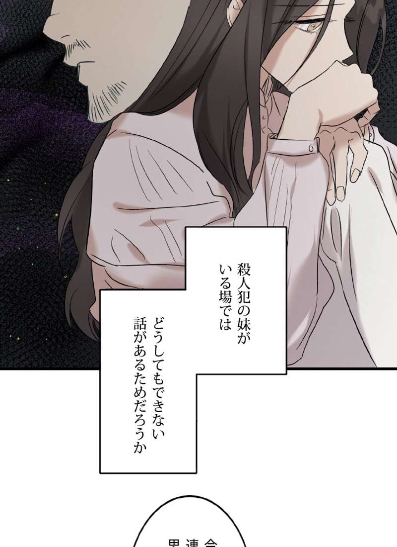 P93